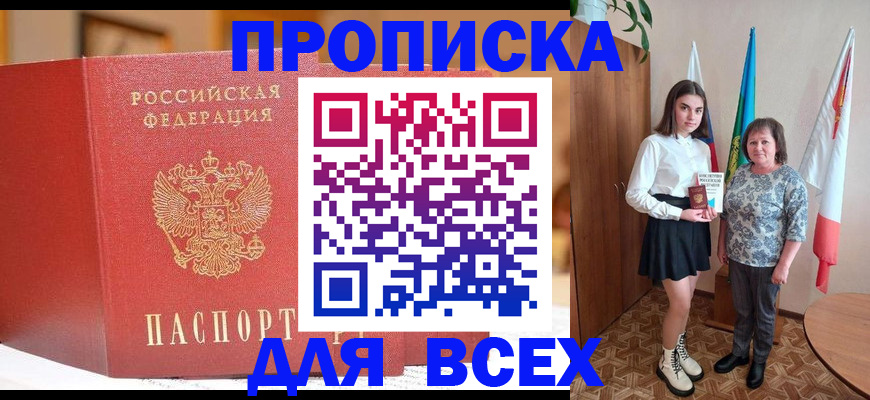 регистрация для дет. сада в Брянской области